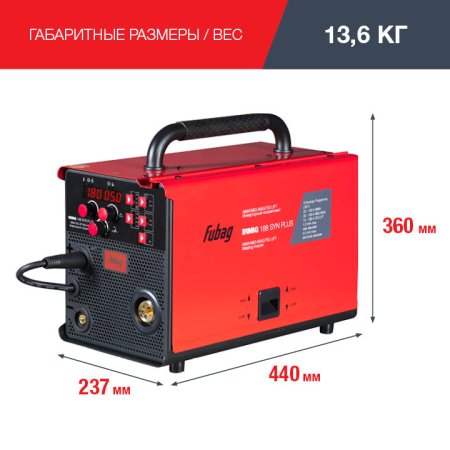 FUBAG Сварочный полуавтомат IRMIG 188 SYN PLUS c горелкой FB 150 3 м в Ярославле фото