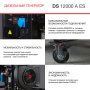 FUBAG Дизельный генератор с электростартером и коннектором автоматики DS 12000 A ES в Ярославле фото