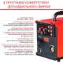 FUBAG Сварочный полуавтомат IRMIG 208 SYN PLUS c горелкой FB 250 3m в Ярославле фото