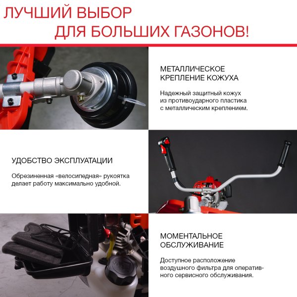 FUBAG Бензиновый триммер FPT 52 + Триммерная леска сечение витой квадрат L 130 м * 2.4 мм в ПОДАРОК в Ярославле фото