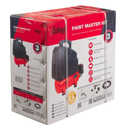 Компрессорный набор FUBAG Paint Master Kit безмасляный компрессор + 3 предмета в Ярославле фото