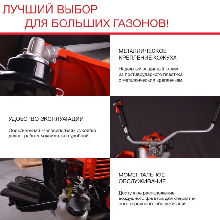 FUBAG Бензиновый триммер FPT 52R + Триммерная леска сечение витой квадрат L 130 м * 2.4 мм в ПОДАРОК в Ярославле фото