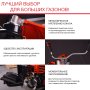 FUBAG Бензиновый триммер FPT 52R + Триммерная леска сечение витой квадрат L 130 м * 2.4 мм в ПОДАРОК в Ярославле фото