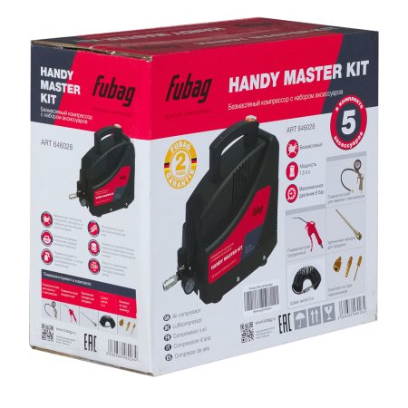 Компрессор FUBAG HANDY MASTER KIT + 5 предметов в Ярославле фото
