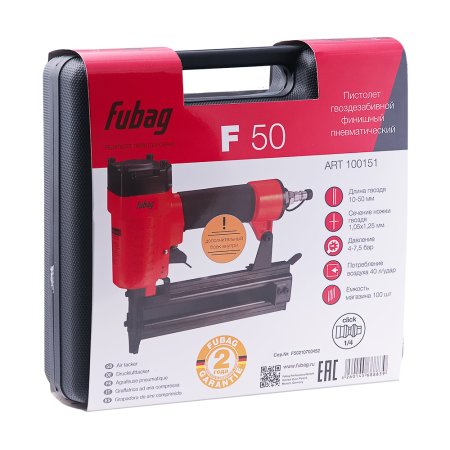 FUBAG Пистолет гвоздезабивной F50 финишный в Ярославле фото