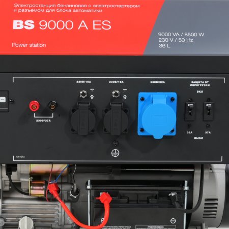 Бензиновый генератор FUBAG BS 9000 A ES с электростартером и коннектором автоматики в Ярославле фото