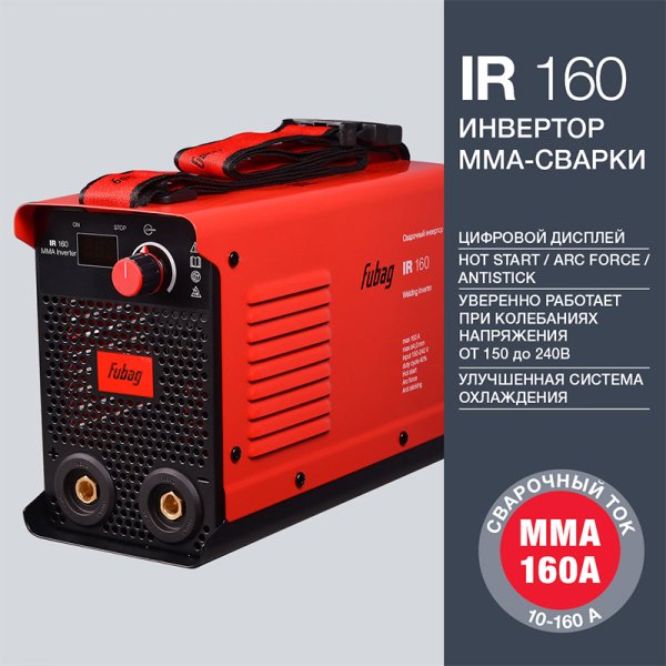 Инвертор сварочный FUBAG IR 160 в Ярославле фото