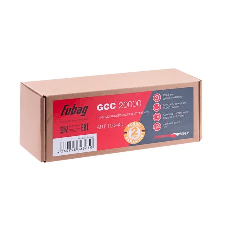 FUBAG Пневмошлифмашина отрезная GСC 20000 в Ярославле фото