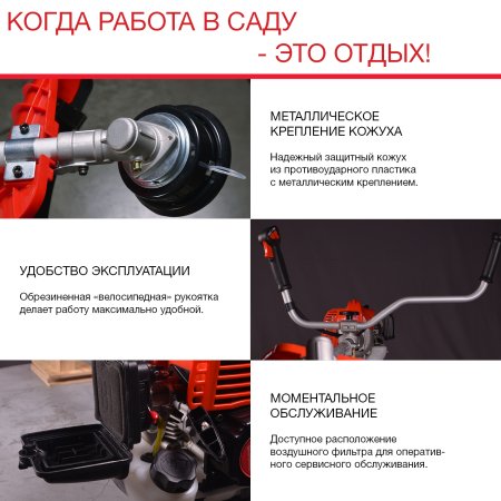 FUBAG Бензиновый триммер FPT 43R + Триммерная леска сечение витой квадрат L 130 м * 2.4 мм  в ПОДАРОК в Ярославле фото