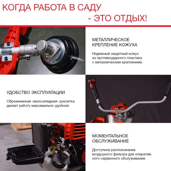 FUBAG Бензиновый триммер FPT 43R + Триммерная леска сечение витой квадрат L 130 м * 2.4 мм  в ПОДАРОК в Ярославле фото