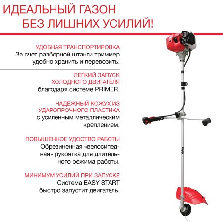FUBAG Бензиновый триммер FPT 33R + Триммерная леска сечение витой квадрат L 130 м * 2.4 мм в ПОДАРОК в Ярославле фото