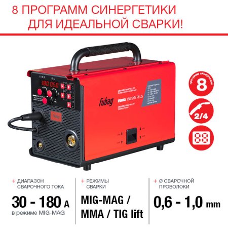 FUBAG Сварочный полуавтомат IRMIG 188 SYN PLUS c горелкой FB 250 3 м в Ярославле фото