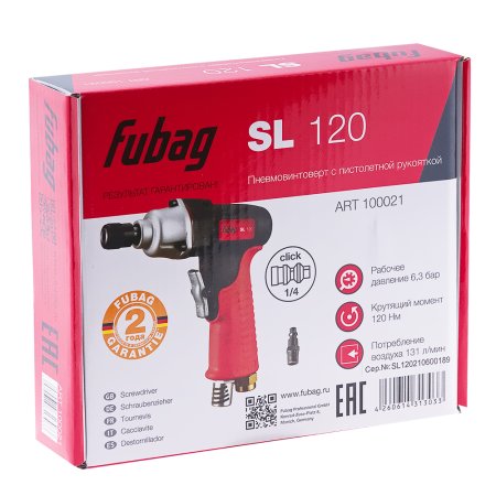 FUBAG Пневмовинтоверт SL 120 + Биты для SL 100, SL 120 1/4 дюйма x50мм (100 шт.) в ПОДАРОК в Ярославле фото