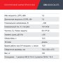 FUBAG Дизельный генератор (трехфазный) с электростартером и коннектором автоматики DS 9500 DA ES в Ярославле фото