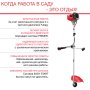 FUBAG Бензиновый триммер FPT 43R + Триммерная леска сечение витой квадрат L 130 м * 2.4 мм  в ПОДАРОК в Ярославле фото