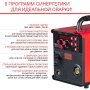 FUBAG Сварочный полуавтомат IRMIG 188 SYN PLUS c горелкой FB 250 3 м в Ярославле фото