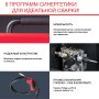 FUBAG Сварочный полуавтомат IRMIG 188 SYN PLUS c горелкой FB 250 3 м в Ярославле фото