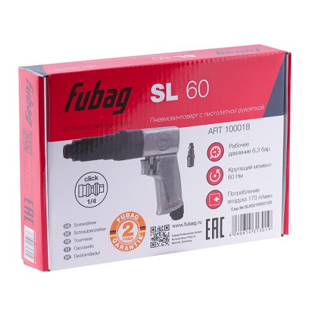 FUBAG Пневмовинтоверт SL 60 + Биты для SL 100, SL 120 1/4 дюйма x50мм (100 шт.) в ПОДАРОК в Ярославле фото